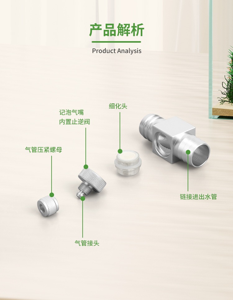 Aquarium CO2 diffuser DIY gras - Planted Aquarium Co2 System 리뷰 및 가격