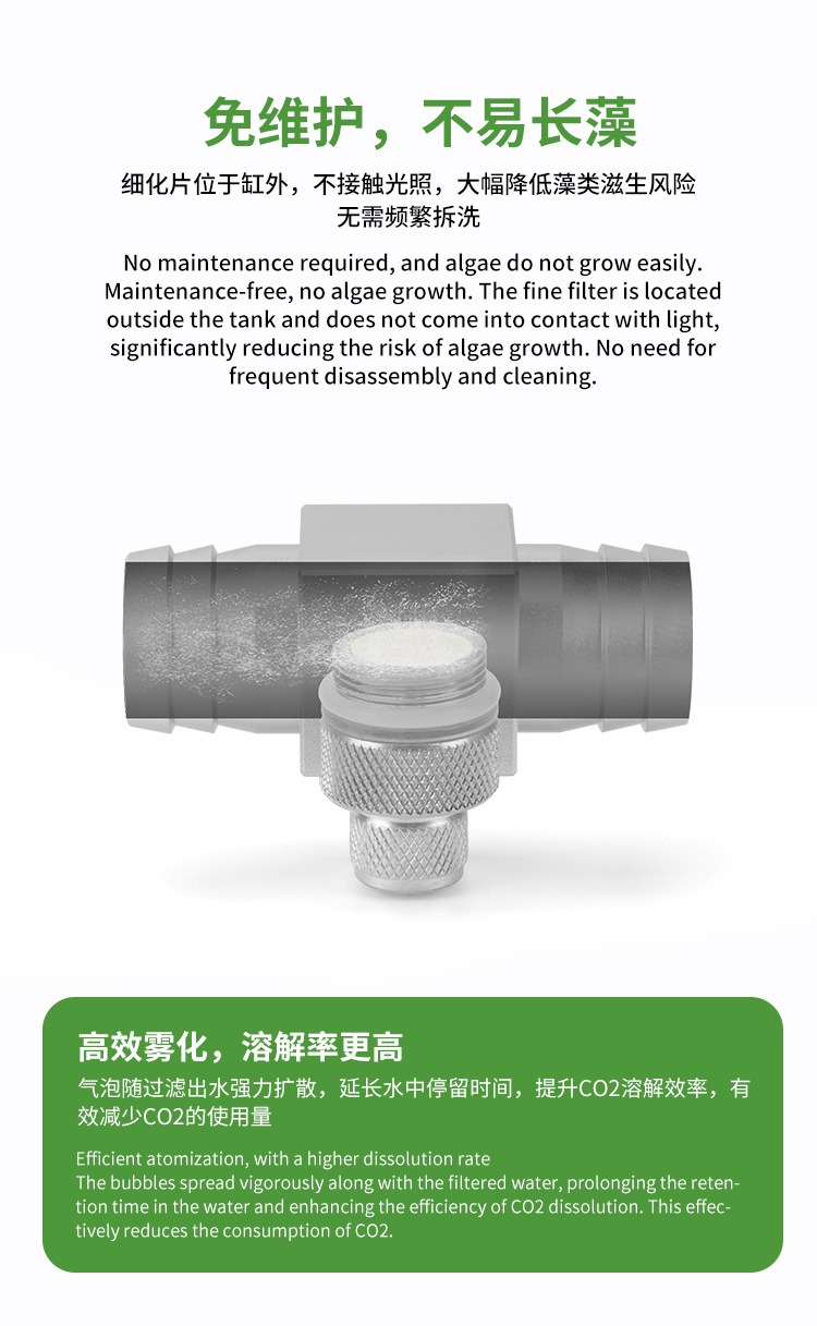 Aquarium CO2 diffuser DIY gras - Planted Aquarium Co2 System 리뷰 및 가격