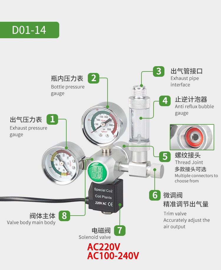 DIY Aquarium CO2 Regulator Mag - Co2 Regulator Dual Stage 리뷰 및 가격