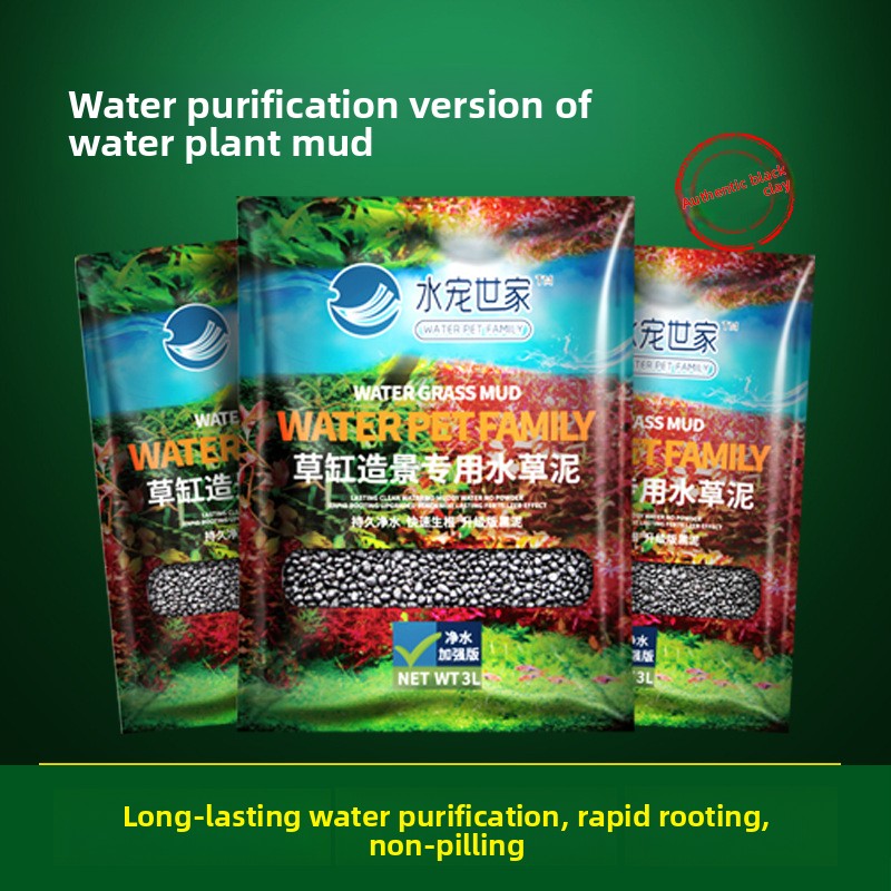 SYSENCIAGA Planted Aquarium Su - Aquarium Planted Soil 리뷰 및 가격