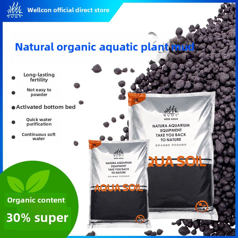 Week Aqua Organic Aquarium Sub - Aquarium Planted Soil 리뷰 및 가격