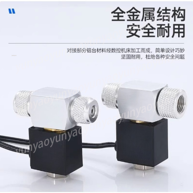 CO2 Regulator Solenoid Valve D - Aquarium Planted Setup 리뷰 및 가격
