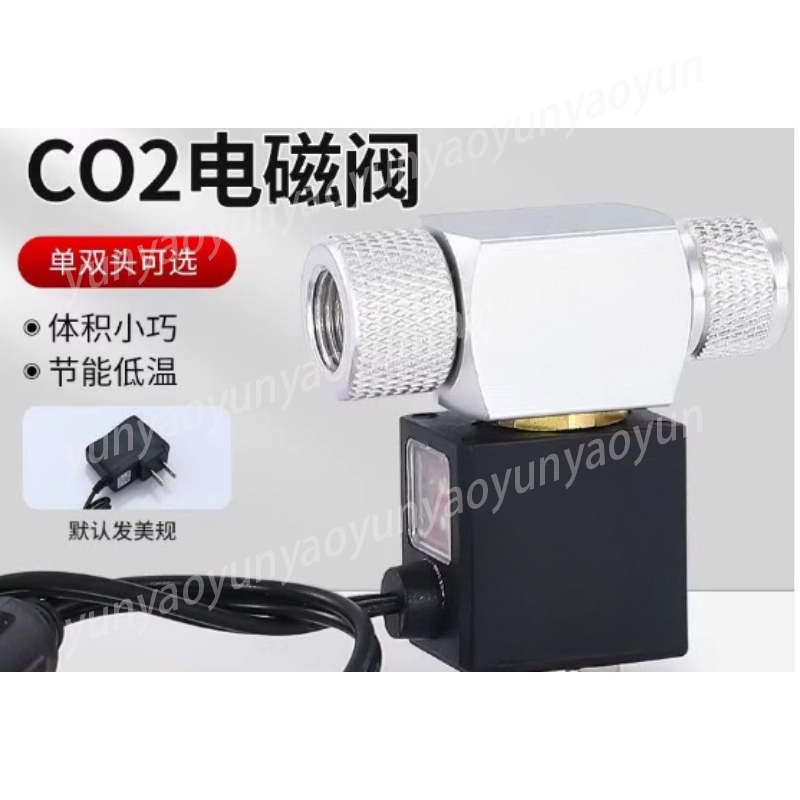 CO2 Regulator Solenoid Valve D - Aquarium Planted Setup 리뷰 및 가격