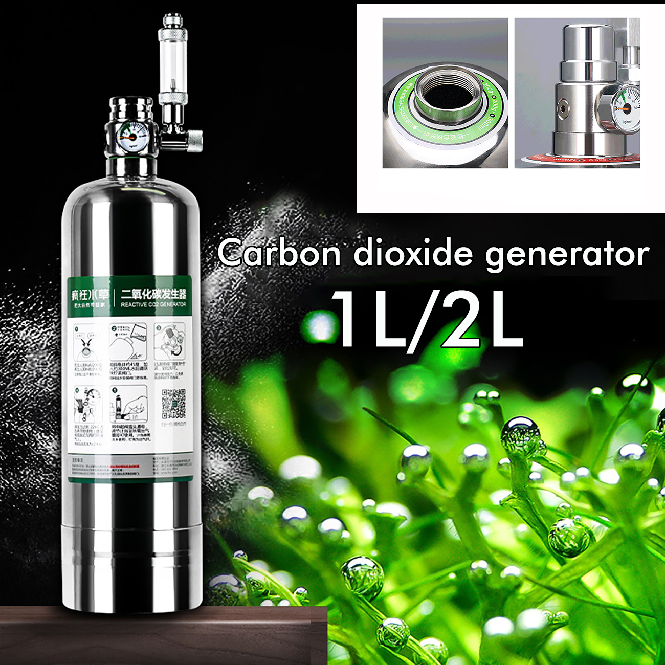 Aquarium CO2 Generator System  - Planted Aquarium Co2 System 리뷰 및 가격