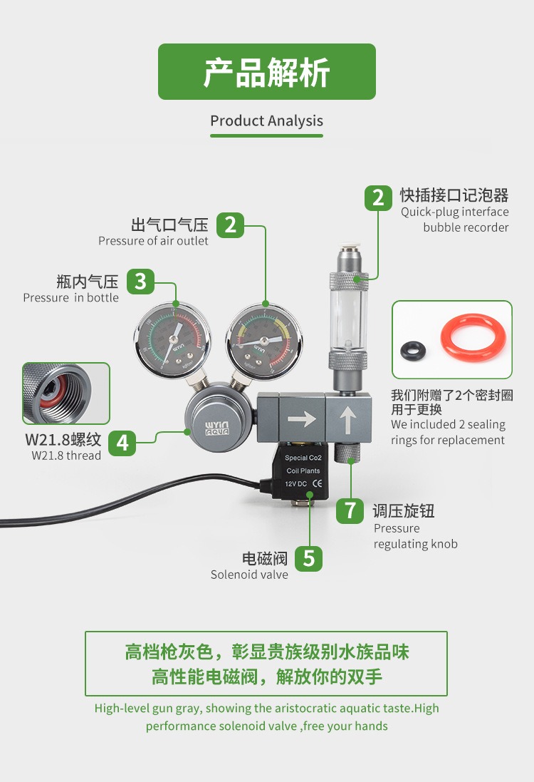 Aquarium CO2 regulator Dual me - Co2 Regulator Dual Stage 리뷰 및 가격