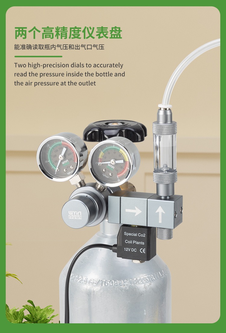 Aquarium CO2 regulator Dual me - Co2 Regulator Dual Stage 리뷰 및 가격