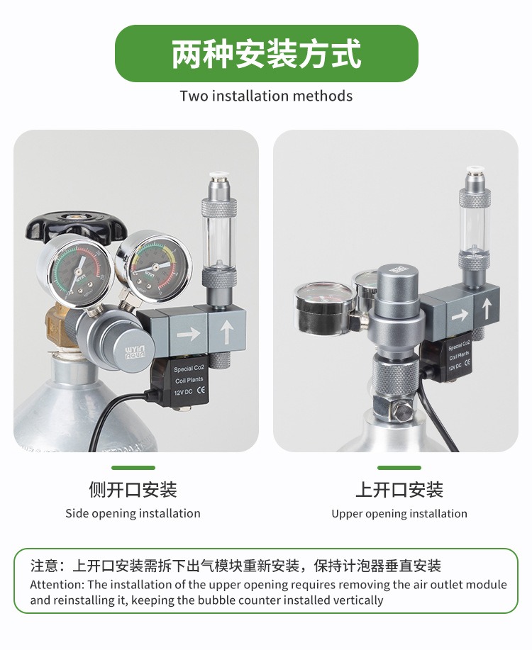 Aquarium CO2 regulator Dual me - Co2 Regulator Dual Stage 리뷰 및 가격