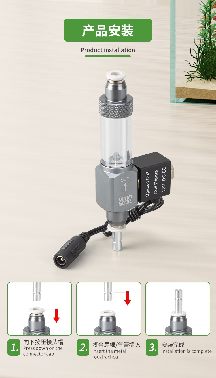 Aquarium CO2 solenoid valve Bu - Co2 Regulator Dual Stage 리뷰 및 가격