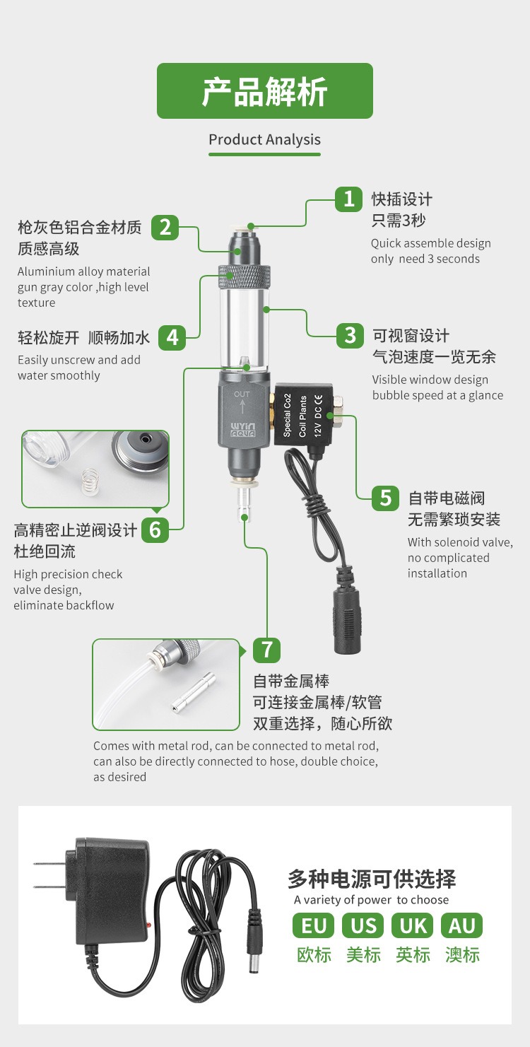 Aquarium CO2 solenoid valve Bu - Co2 Regulator Dual Stage 리뷰 및 가격